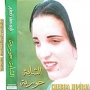 Chaba houriia الـشـابـة حـوريـة